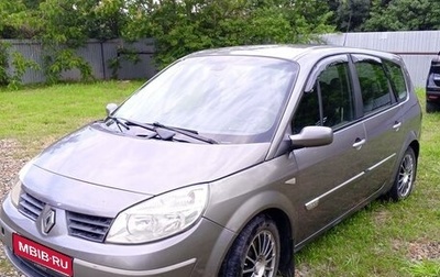 Renault Scenic III, 2004 год, 546 000 рублей, 1 фотография