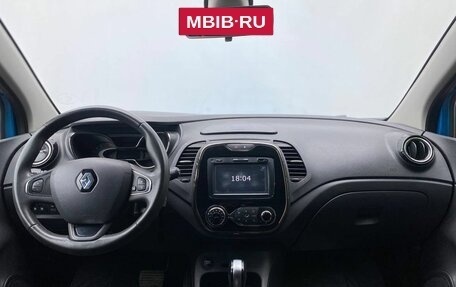Renault Kaptur I рестайлинг, 2018 год, 1 824 200 рублей, 13 фотография