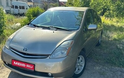 Toyota Prius, 2007 год, 850 000 рублей, 1 фотография