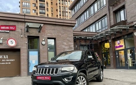 Jeep Grand Cherokee, 2013 год, 2 590 000 рублей, 1 фотография