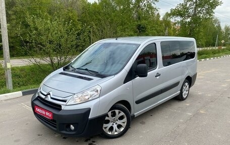 Citroen Jumpy III, 2014 год, 1 345 000 рублей, 1 фотография