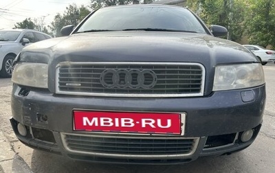 Audi A4, 2002 год, 520 000 рублей, 1 фотография