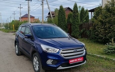 Ford Kuga III, 2017 год, 1 650 000 рублей, 1 фотография
