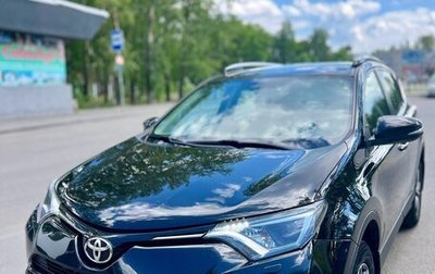Toyota RAV4, 2017 год, 2 540 000 рублей, 1 фотография