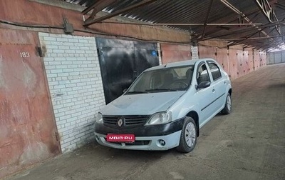 Renault Logan I, 2008 год, 297 000 рублей, 1 фотография