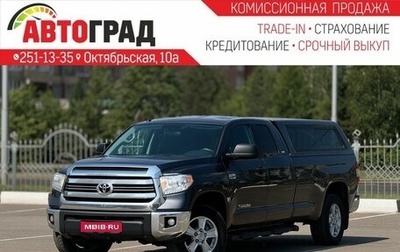 Toyota Tundra II, 2016 год, 5 347 000 рублей, 1 фотография