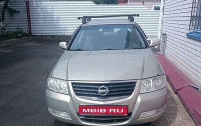 Nissan Almera Classic, 2006 год, 550 000 рублей, 1 фотография