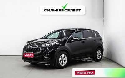 KIA Sportage IV рестайлинг, 2017 год, 1 830 400 рублей, 1 фотография