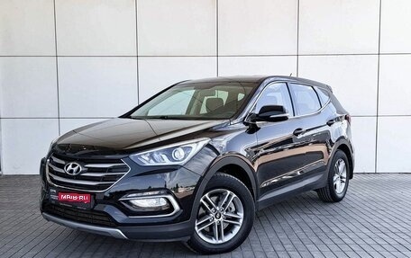 Hyundai Santa Fe III рестайлинг, 2015 год, 2 649 000 рублей, 1 фотография