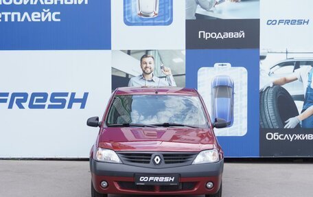 Renault Logan I, 2008 год, 789 000 рублей, 3 фотография