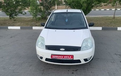 Ford Fiesta, 2003 год, 380 000 рублей, 1 фотография