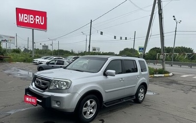 Honda Pilot III рестайлинг, 2008 год, 1 550 000 рублей, 1 фотография