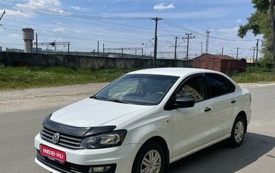Volkswagen Polo VI (EU Market), 2019 год, 1 160 000 рублей, 1 фотография