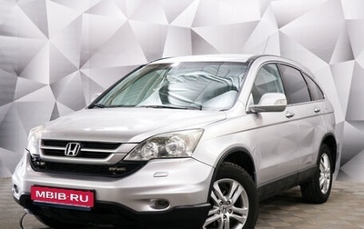 Honda CR-V III рестайлинг, 2011 год, 1 395 000 рублей, 1 фотография
