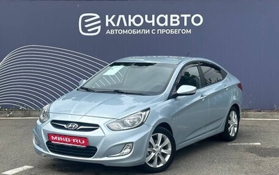 Hyundai Solaris II рестайлинг, 2011 год, 790 000 рублей, 1 фотография
