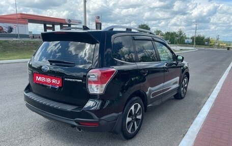 Subaru Forester, 2017 год, 2 449 000 рублей, 5 фотография