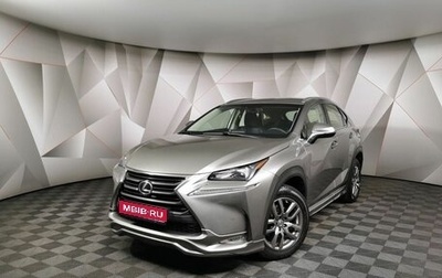 Lexus NX I, 2014 год, 2 549 000 рублей, 1 фотография