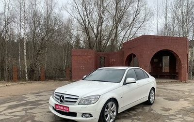 Mercedes-Benz C-Класс, 2008 год, 1 100 000 рублей, 1 фотография