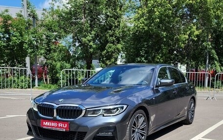 BMW 3 серия, 2020 год, 4 300 000 рублей, 1 фотография