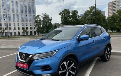 Nissan Qashqai, 2020 год, 2 800 000 рублей, 1 фотография