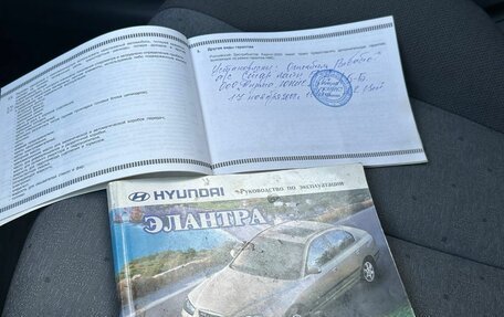 Hyundai Elantra III, 2005 год, 699 000 рублей, 27 фотография