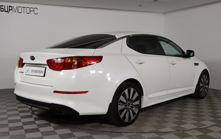 KIA Optima III, 2015 год, 1 299 990 рублей, 5 фотография