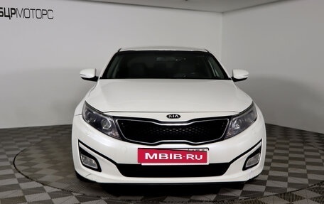 KIA Optima III, 2015 год, 1 299 990 рублей, 2 фотография