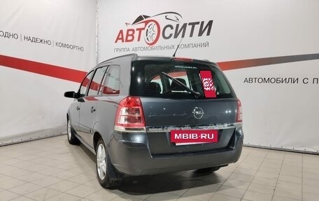 Opel Zafira B, 2008 год, 729 000 рублей, 5 фотография