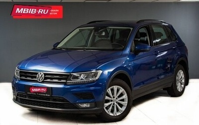 Volkswagen Tiguan II, 2020 год, 2 759 652 рублей, 1 фотография