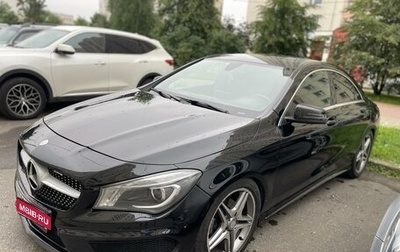Mercedes-Benz CLA, 2015 год, 1 920 000 рублей, 1 фотография
