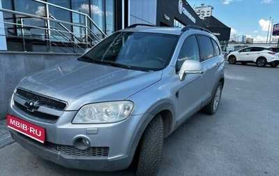 Chevrolet Captiva I, 2008 год, 999 000 рублей, 1 фотография