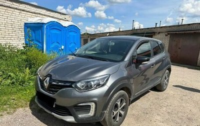 Renault Kaptur I рестайлинг, 2021 год, 1 758 610 рублей, 1 фотография