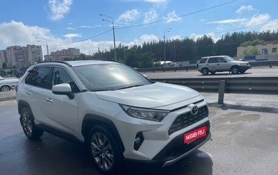 Toyota RAV4, 2020 год, 3 520 000 рублей, 1 фотография