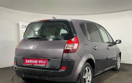 Renault Scenic III, 2005 год, 349 900 рублей, 3 фотография