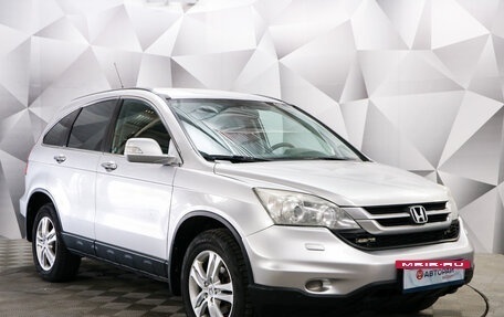 Honda CR-V III рестайлинг, 2011 год, 1 395 000 рублей, 7 фотография