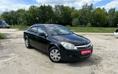 Opel Astra H, 2010 год, 385 000 рублей, 1 фотография