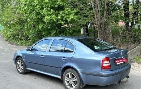 Skoda Octavia IV, 2008 год, 525 000 рублей, 5 фотография