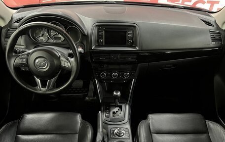 Mazda CX-5 II, 2013 год, 2 249 000 рублей, 7 фотография