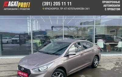 Hyundai Solaris II рестайлинг, 2019 год, 1 500 000 рублей, 1 фотография