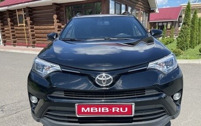 Toyota RAV4, 2019 год, 3 550 000 рублей, 1 фотография