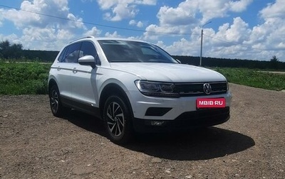 Volkswagen Tiguan II, 2018 год, 2 500 000 рублей, 1 фотография