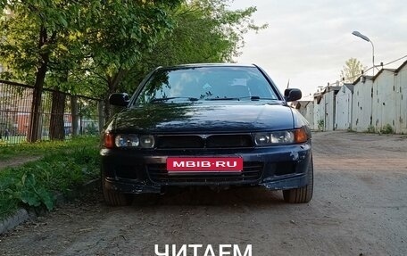 Mitsubishi Galant VIII, 1996 год, 65 000 рублей, 1 фотография