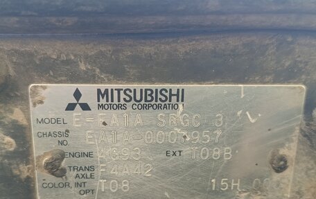 Mitsubishi Galant VIII, 1996 год, 65 000 рублей, 6 фотография