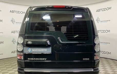 Land Rover Discovery IV, 2014 год, 2 997 000 рублей, 6 фотография