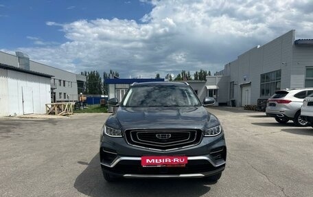 Geely Atlas, 2022 год, 2 435 000 рублей, 2 фотография