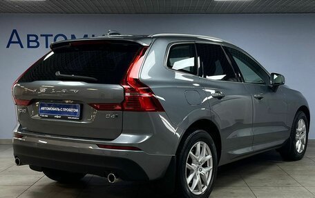 Volvo XC60 II, 2020 год, 4 200 000 рублей, 5 фотография