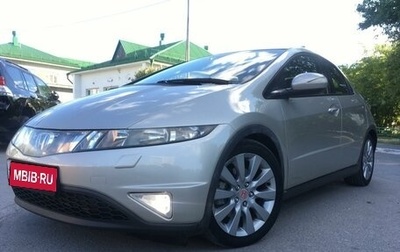 Honda Civic VIII, 2008 год, 830 000 рублей, 1 фотография