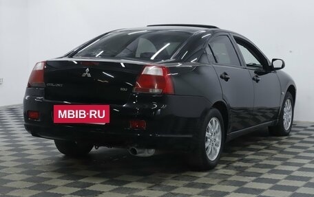 Mitsubishi Galant IX, 2006 год, 569 000 рублей, 4 фотография