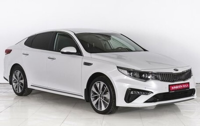 KIA Optima IV, 2019 год, 2 399 000 рублей, 1 фотография