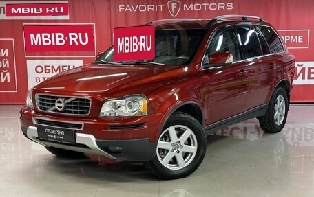 Volvo XC90 II рестайлинг, 2011 год, 1 650 000 рублей, 1 фотография